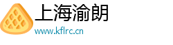 上海渝朗